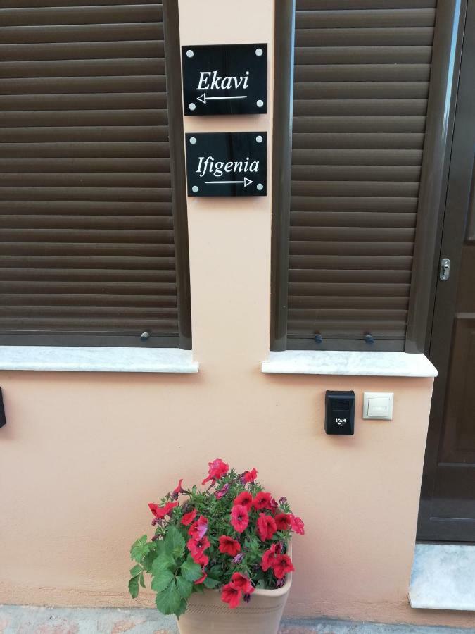 Dimitra - Loft Apartments Corfu  Zewnętrze zdjęcie